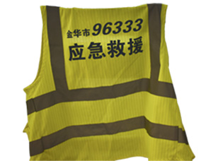 應(yīng)急救援